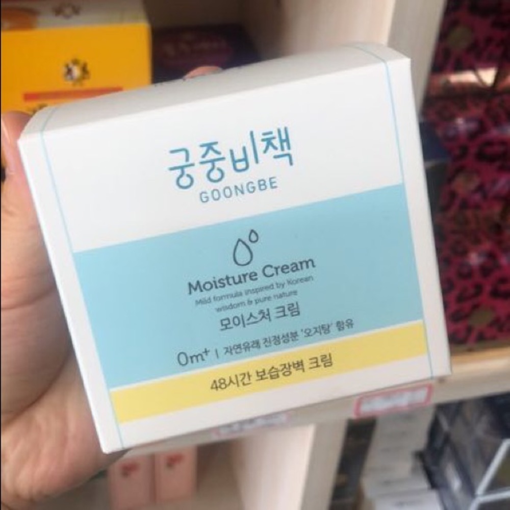 Goongbe baby moisture cream